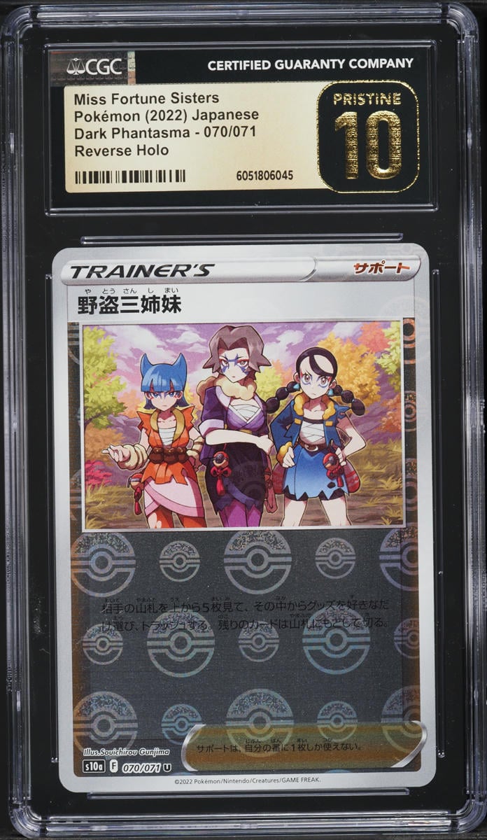2022 Pokemon Japanese SWSH DP Poke Ball Reverse Holo Miss Fortune Sisters CGC 10