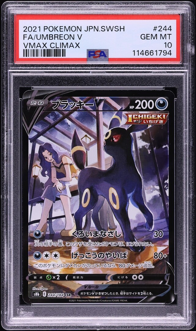 2021 Pokemon Japanese SWSH VMAX Climax Full Art Umbreon V #244 PSA 10 GEM MINT