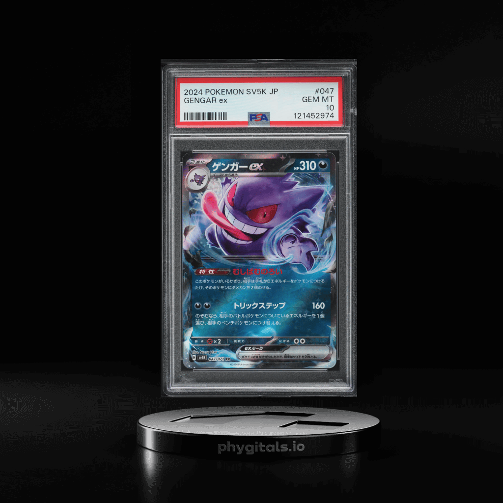 2024 Pokemon Japanese SV Wild Fo