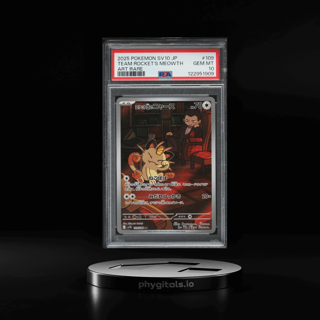 2025 Pokemon Japanese SV Glory R