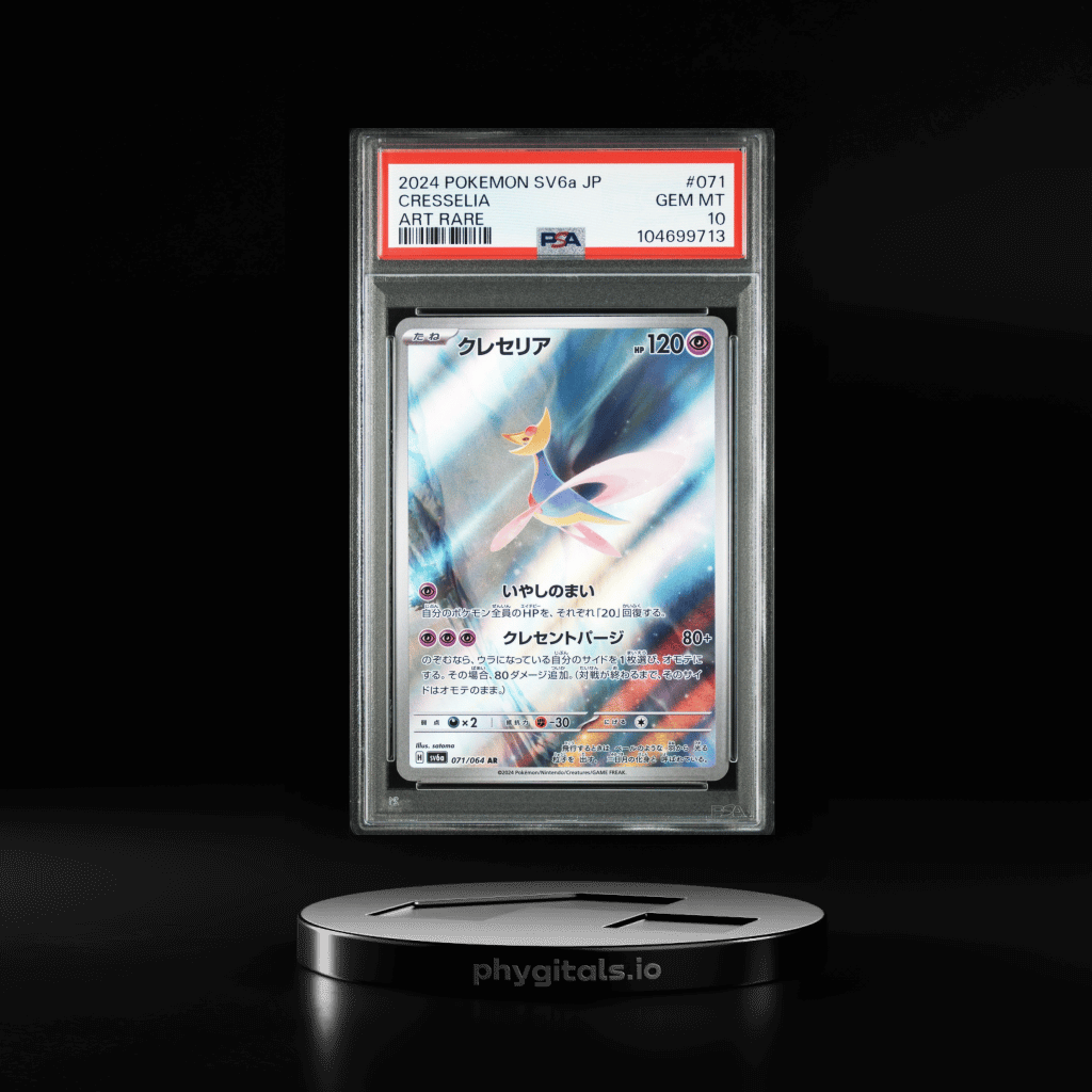 2024 POKEMON JPN SV6A-NIGHT WAND