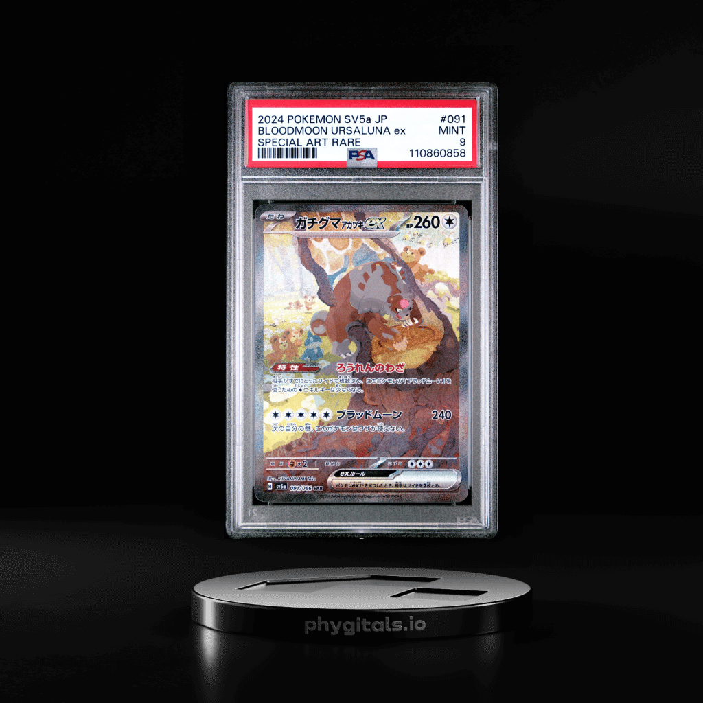 2024 POKEMON JPN SV5A-CRIMSON HA