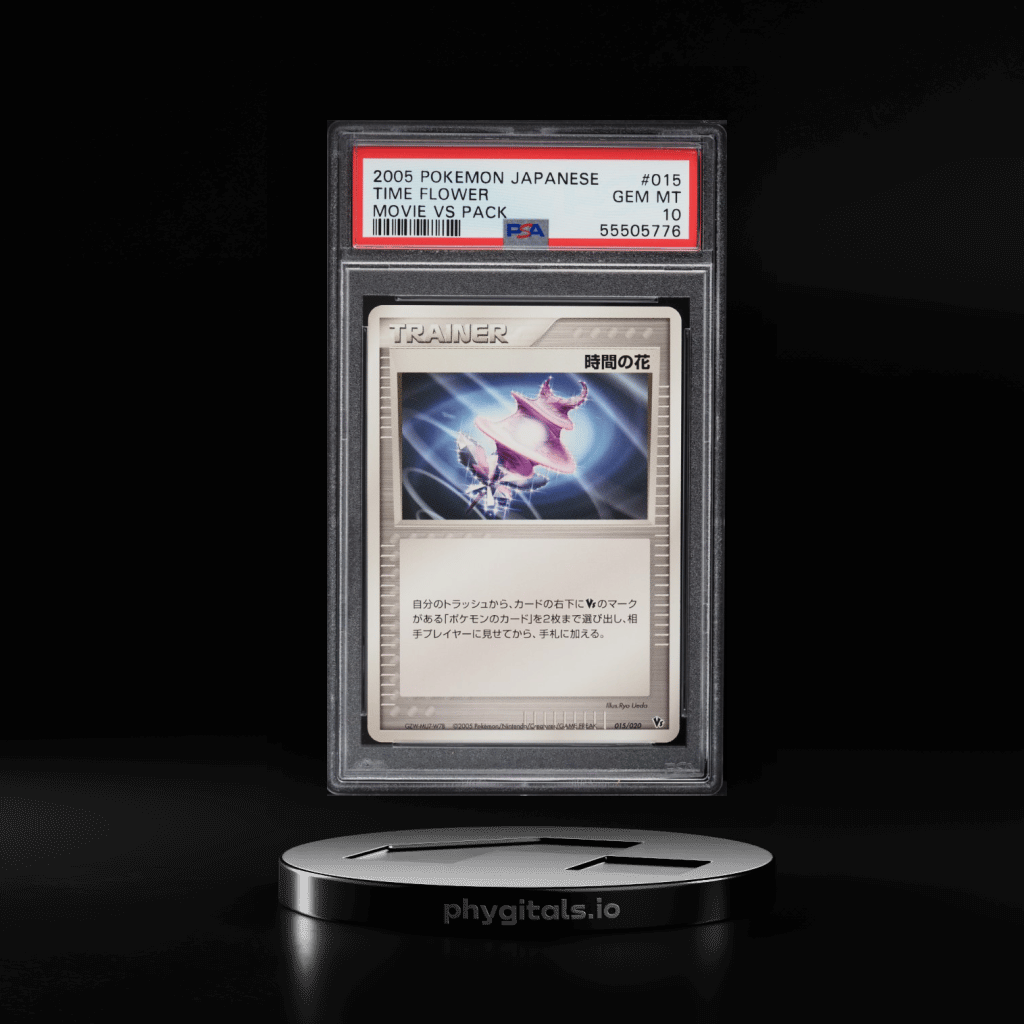 2005 Pokemon Japanese Movie Vs P