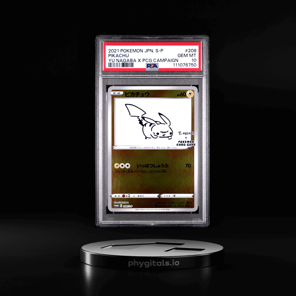 2021 POKEMON JPN S PROMO YU NAGA