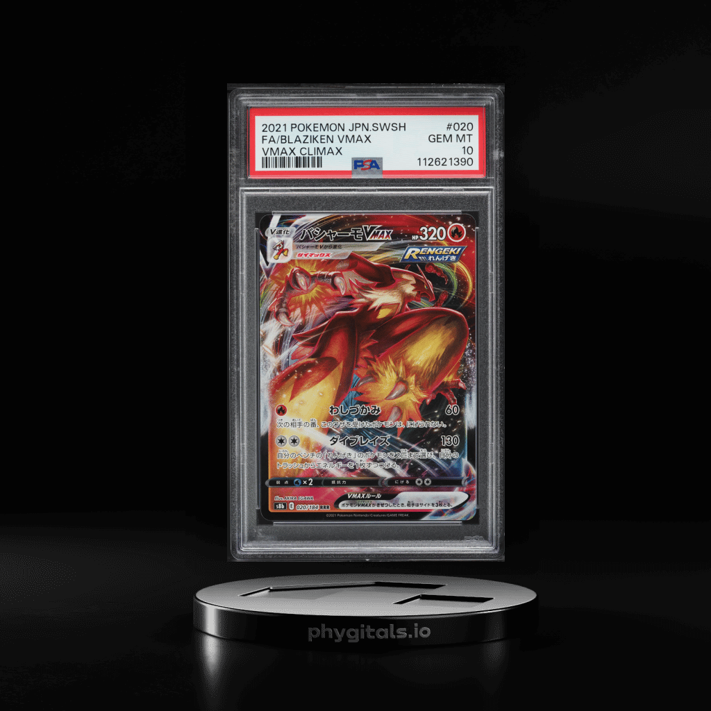 2021 Pokemon Japanese SWSH VMAX 