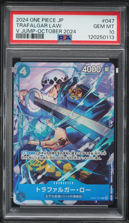 2024 One Piece Japanese Promos V...