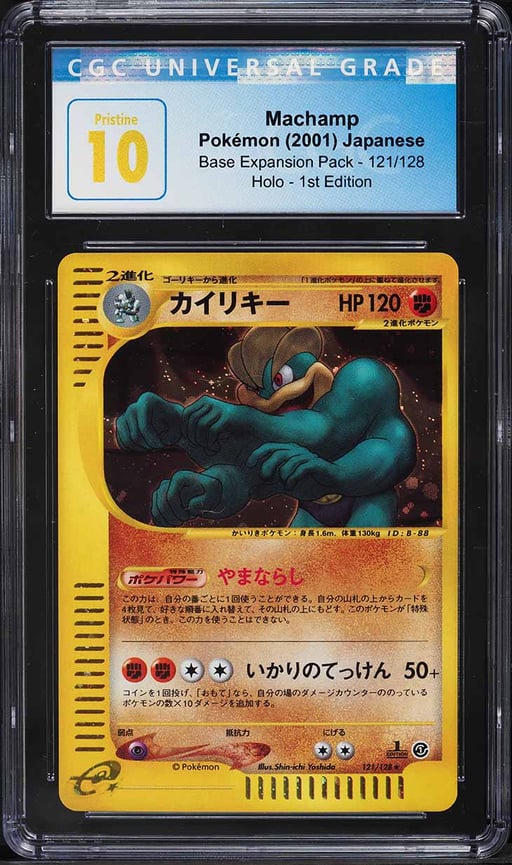 2001 Pokemon Japanese Base Expan...