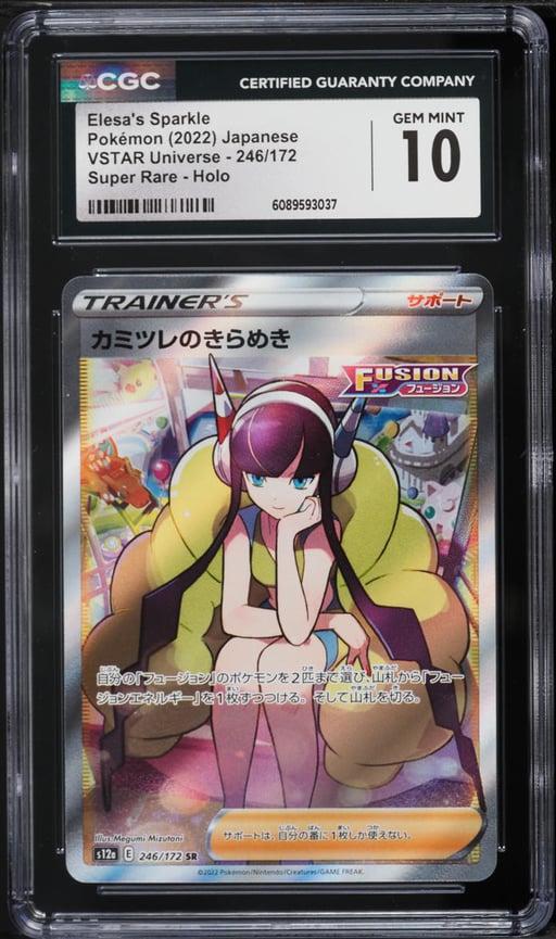 2022 Pokemon Japanese Sword & Sh...