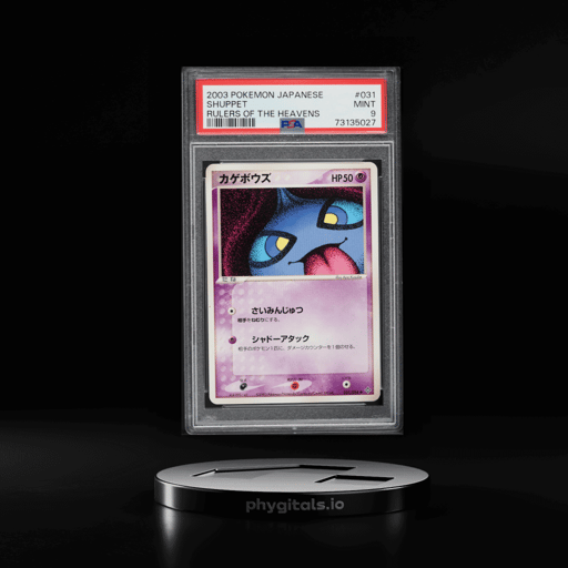 2003 Pokemon Japanese Rulers Of ...