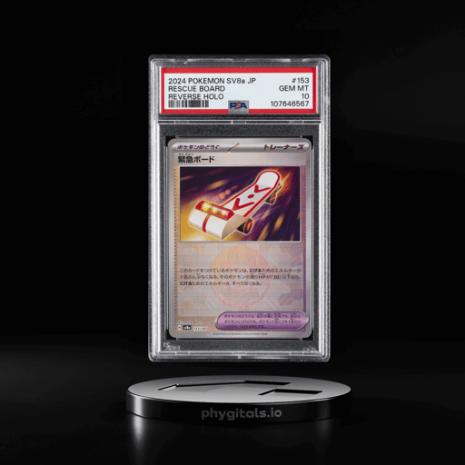 2024 POKEMON JPN SV8A-TERASTAL F