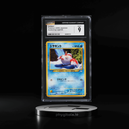 2000 Pokemon Japanese Neo 3 Gold