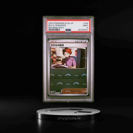 2023 POKEMON JPN SV2A-POKEMON 15...