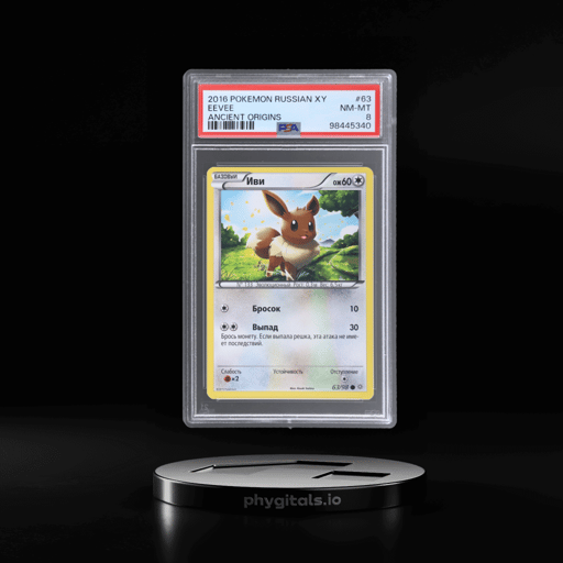 2016 Pokemon XY Ancient Origins 