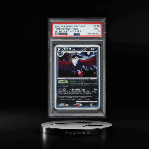 2007 Pokemon Japanese DP Secret 