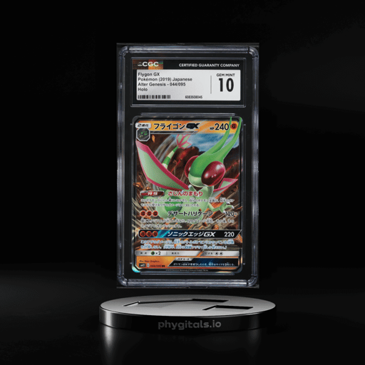 2019 Pokemon Japanese SM Alter G