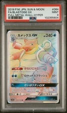 2019 POKEMON JPN SUN & MOON FULL...