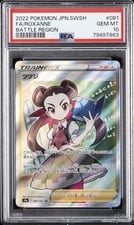 2022 POKEMON JPN SWORD & SHIELD ...