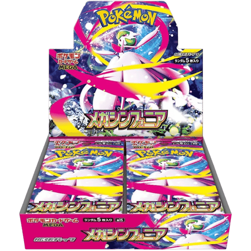 Mega Symphonia Box Japanese